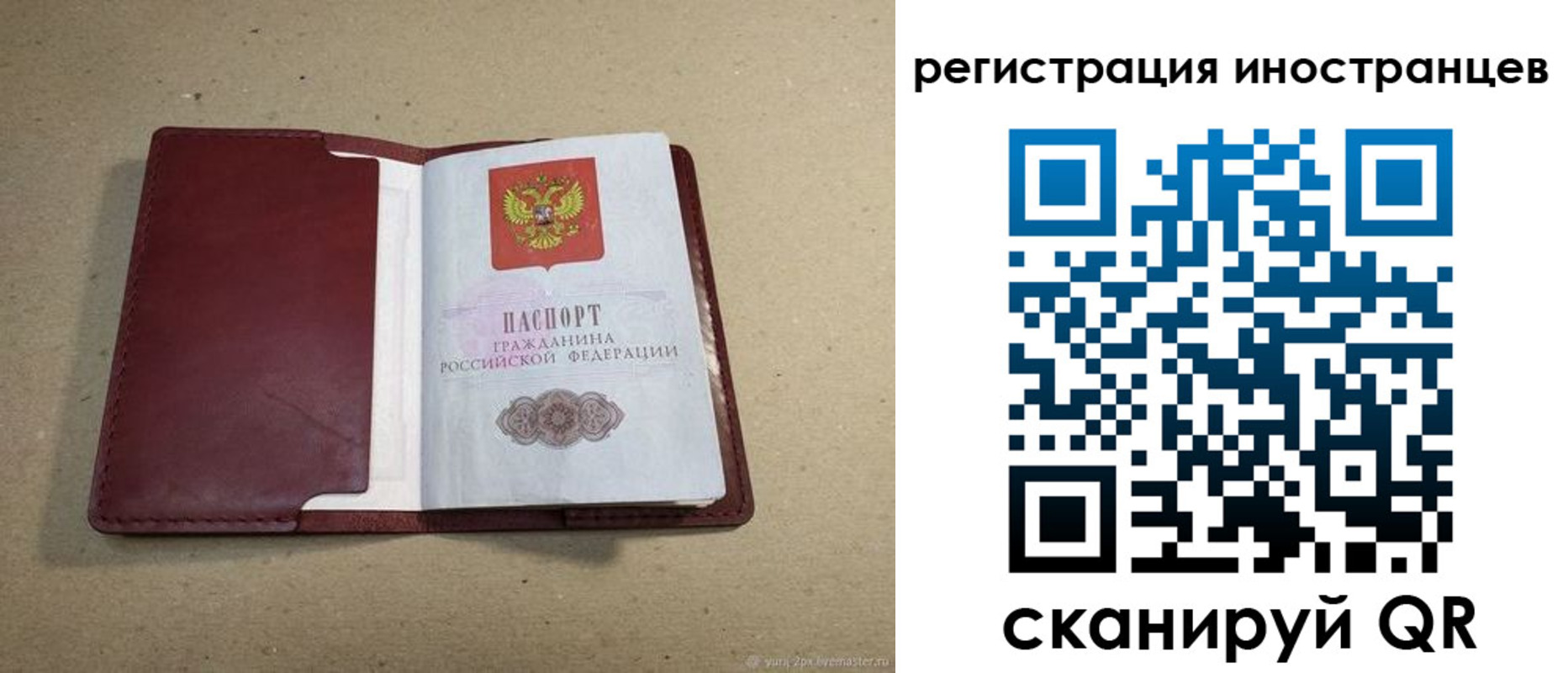 регистрация для школы в Куровском