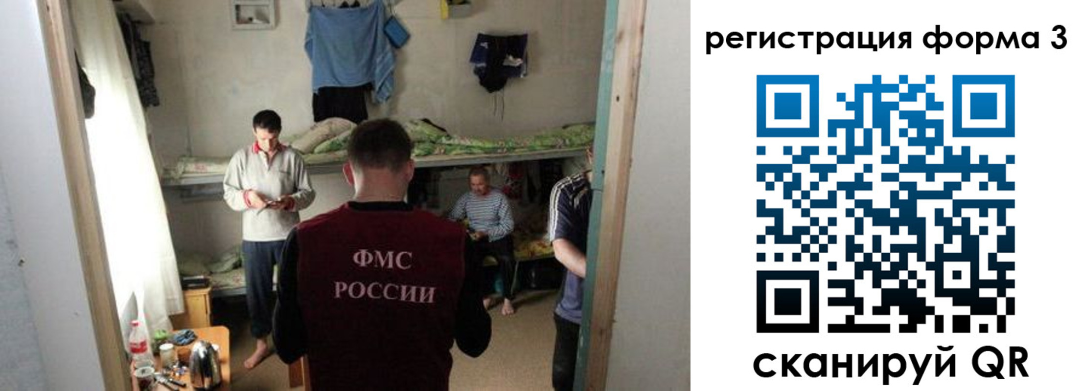 прописка в квартире в Куровском