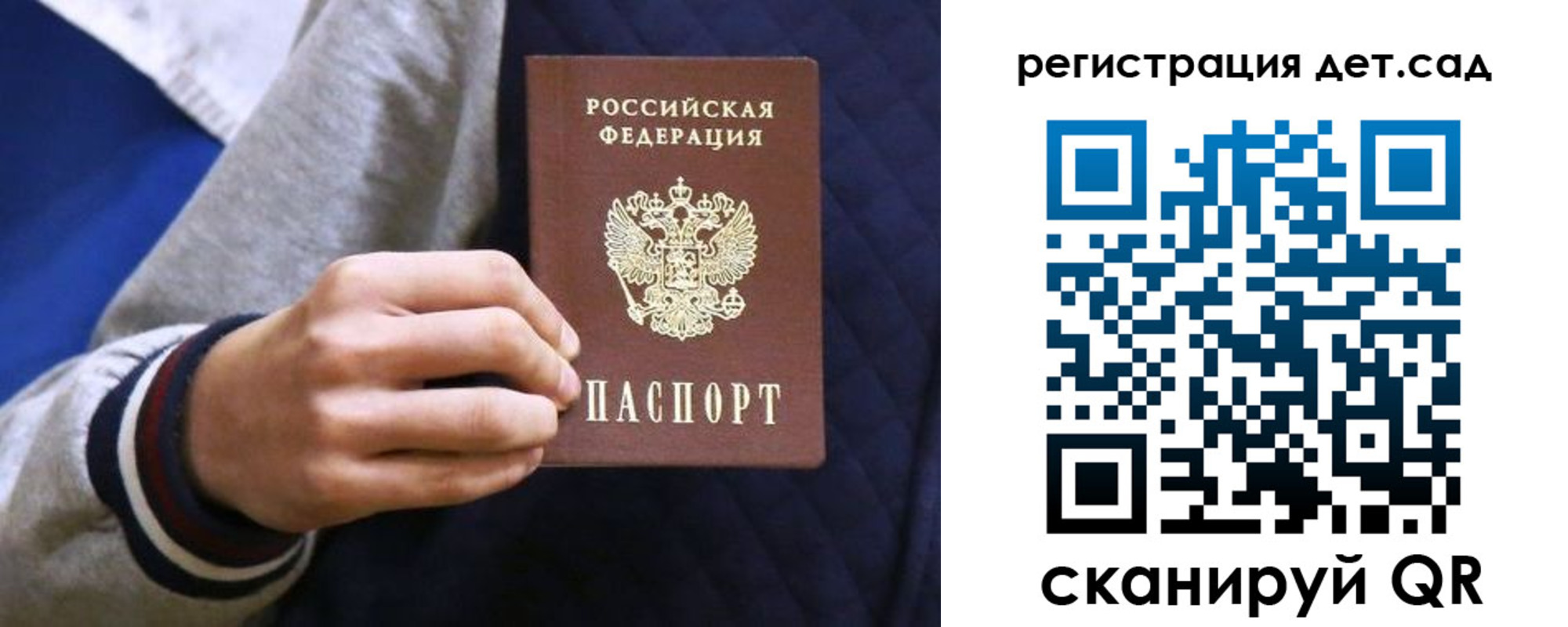 временная регистрация гарантия в Куровском