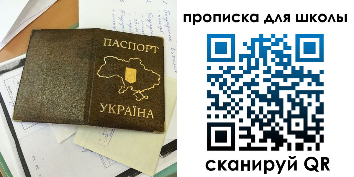 прописка поиск в Куровском