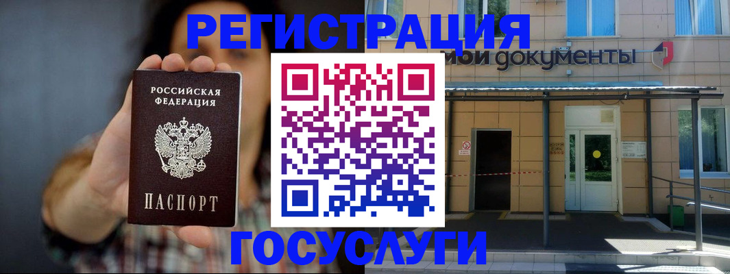 пропишу в квартире в Куровском