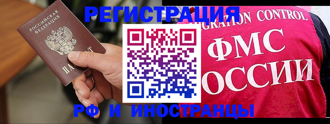 временная регистрация госуслуги в Куровском